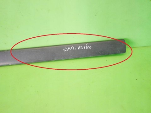 LISTWA DRZWIOWA LEWA PRZÓD FORD GALAXY MK2 00-04