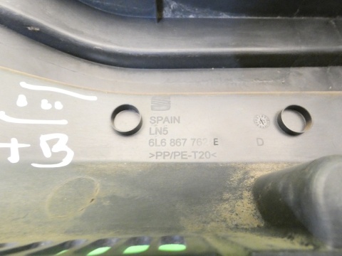 Mocowanie półki tył prawe 6L6867762E SEAT IBIZA III 6L 3D 02-05