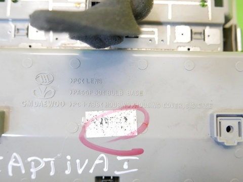 Lampka oświetlenie kabiny schowek na okulary CHEVROLET CAPTIVA I C140 FL 13-