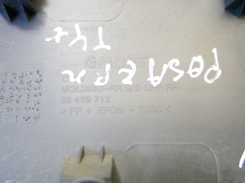 Listwa drzwiowa prawa tył 96439712 CHEVROLET CAPTIVA I C140 FL 13-15