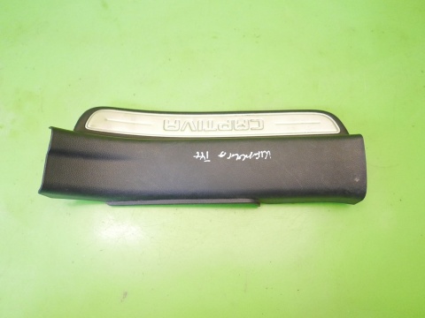 Listwa nakładka na próg stopień lewa tył CHEVROLET CAPTIVA I C140 FL 13-15