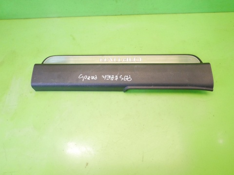 Listwa nakładka na próg stopień prawa przód CHEVROLET CAPTIVA I C140 FL 13-15