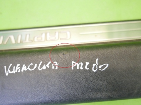 Listwa nakładka na próg stopień lewa przód CHEVROLET CAPTIVA I C140 FL 13-15