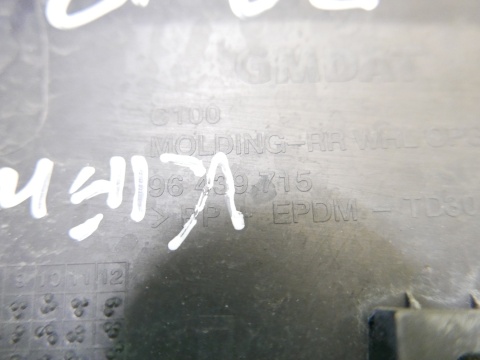 Listwa sierp błotnika lewa tył 96439715 CHEVROLET CAPTIVA I C140 FL 13-