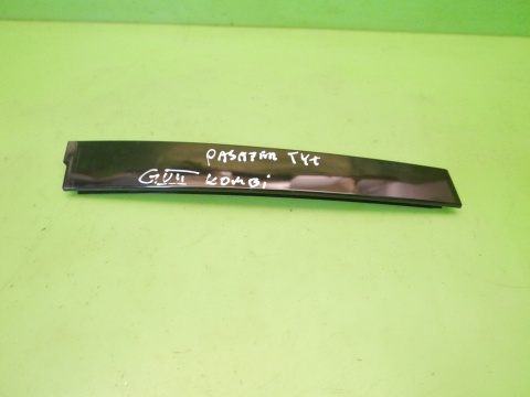 Listwa słupka drzwi prawa tył VW GOLF VII 5D KOMBI 12-16