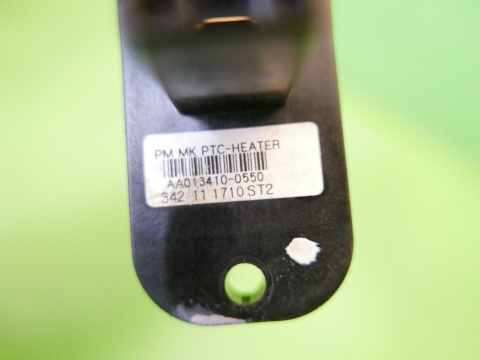 Nagrzewnica elektryczna grzałka AA013410-0550 FIAT FREEMONT I 11-15