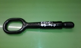 Hak ucho oczko holownicze 8K0805615A VW PASSAT B8 3G 14-19