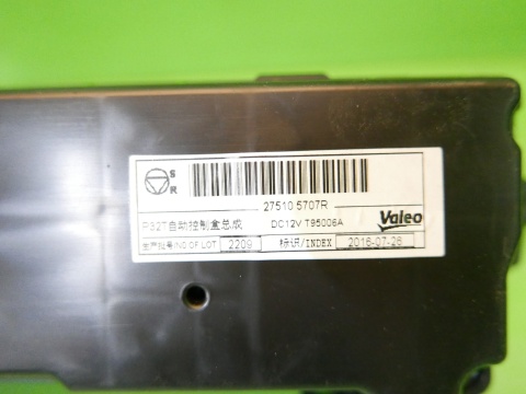 Panel nawiewu sterowania nawiewem 275105707R RENAULT KADJAR I 15-18