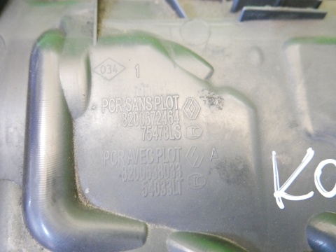 Osłona silnika górna 8200672464 RENAULT KOLEOS I PHI 2.0 DCI 07-11