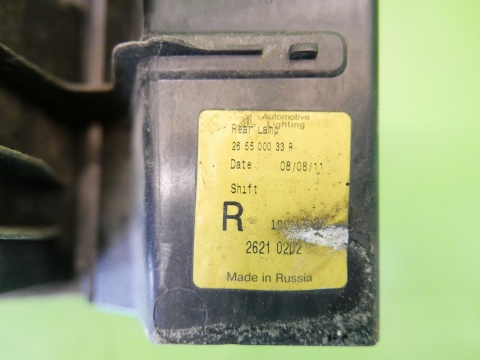 Lampa prawa tył 265500033R DACIA DUSTER I HS 10-13