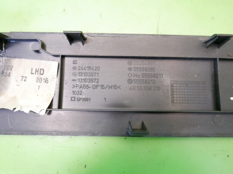 Osłona silnika górna cewki 24418420 OPEL VECTRA C FL 1.8 16V 05-08